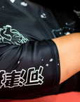 Dark Arts Jiu Jitsu Male BJJ Rash Guard
