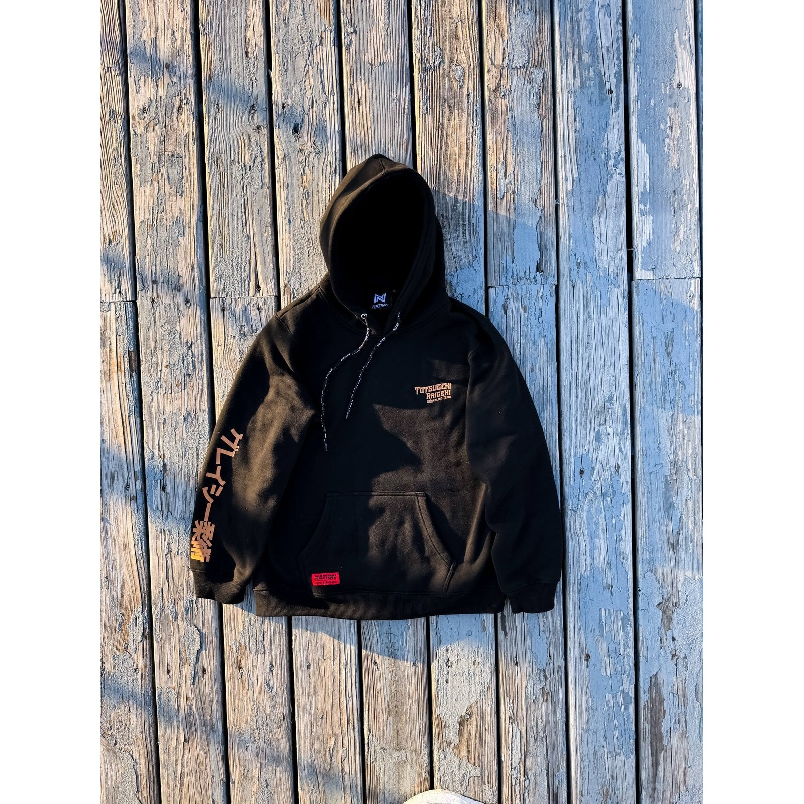 Totsugeki Raigeki HoodieTotsugeki Raigeki | Black BJJ HoodieNation Athletics Bjj
