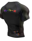 BJJ pride v2 back rash guard | nation athletic Jiu Jitsu
