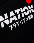 Rising Sun Hoodie | Nation Jiu Jitsu Apparel - Nation Athletics Bjj